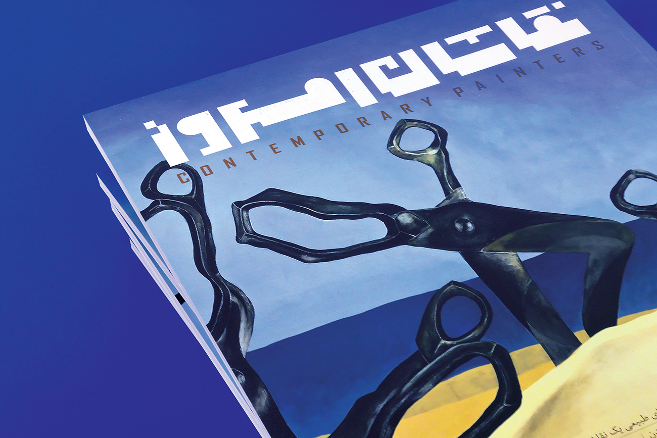 JARIAAN- ContemporaryPainter-001