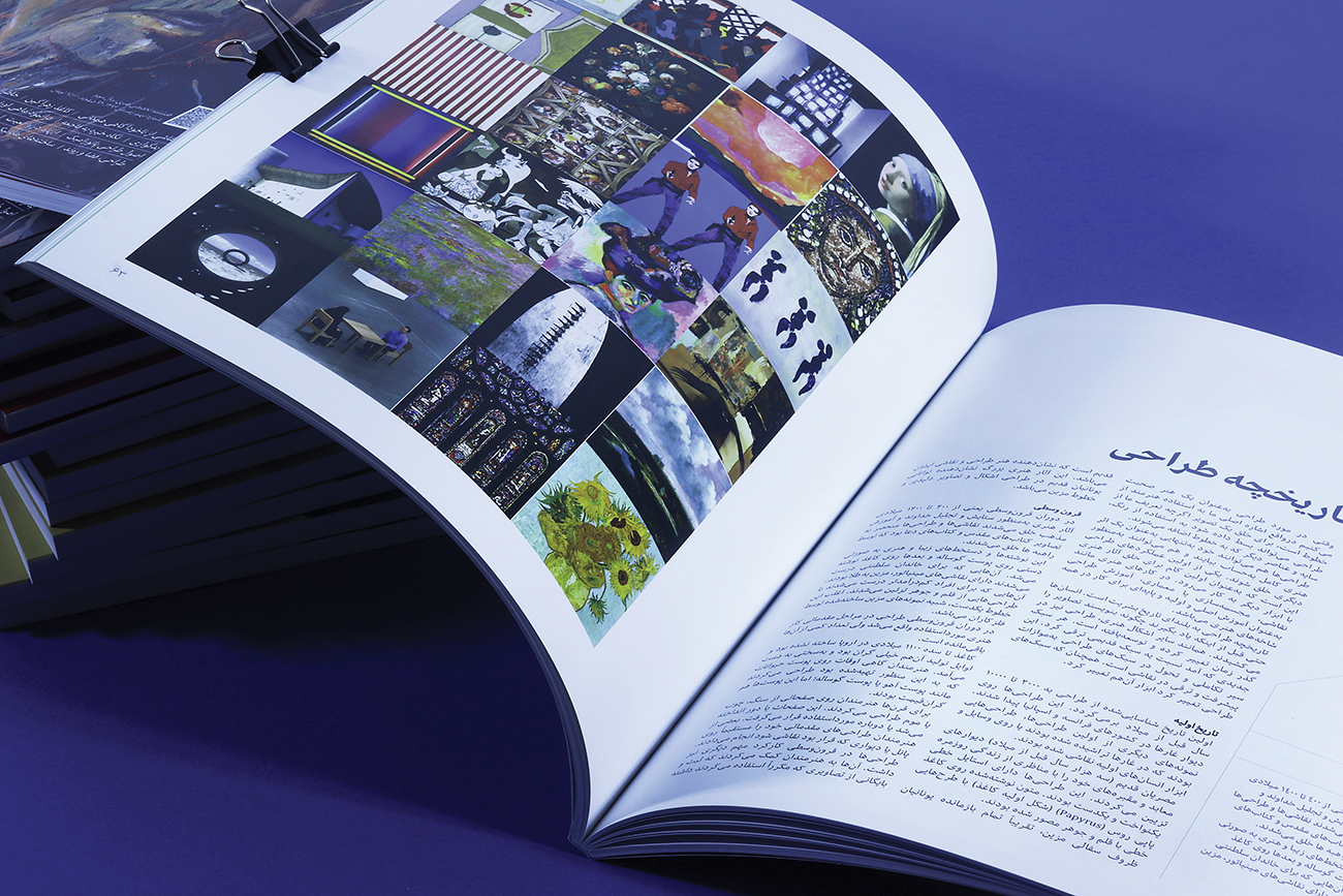 JARIAAN- ContemporaryPainter-006