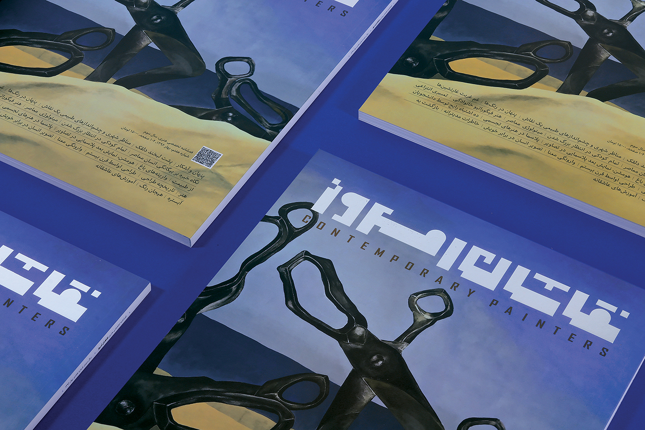 JARIAAN- ContemporaryPainter-016