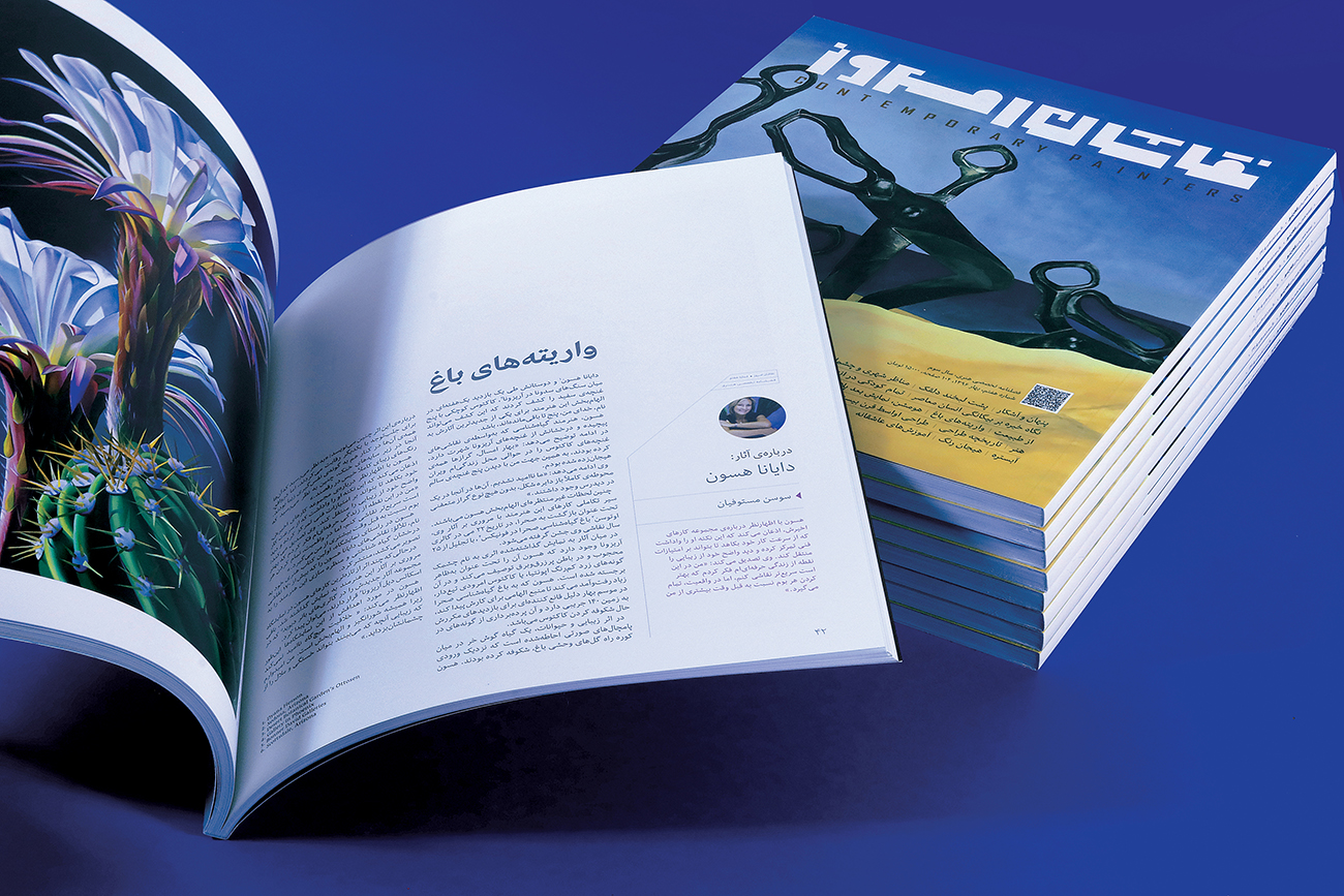 JARIAAN- ContemporaryPainter-021