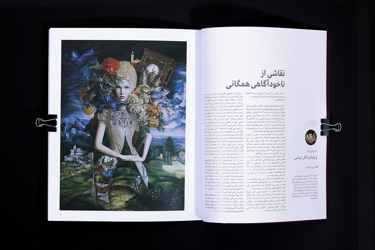 JARIAAN- ContemporaryPainter-036