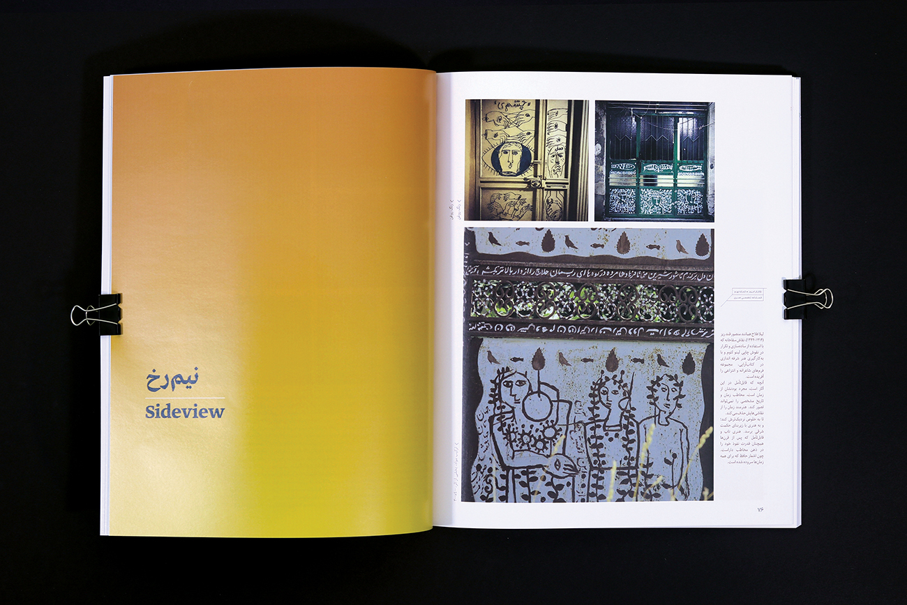 JARIAAN- ContemporaryPainter-041