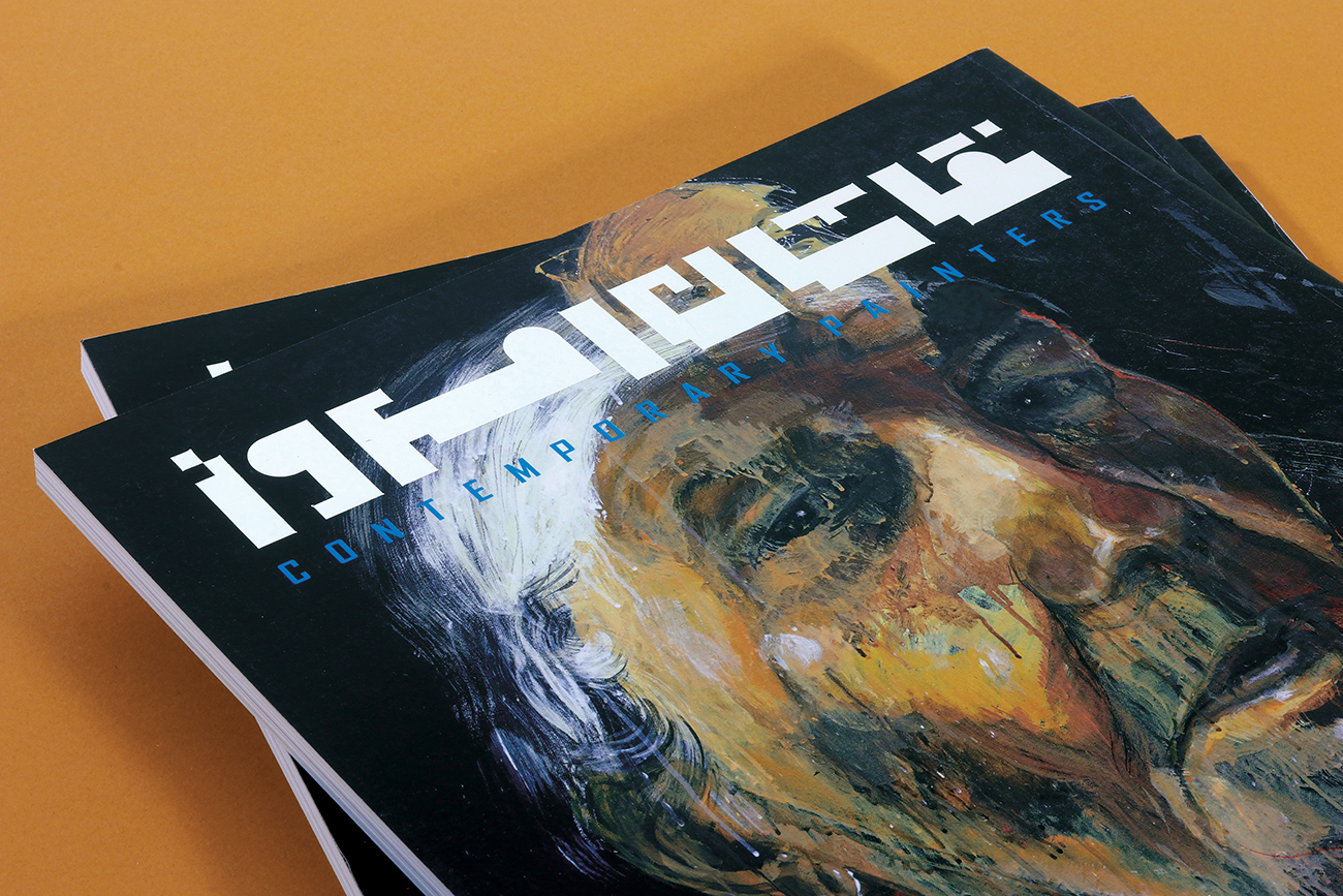 JARIAAN- ContemporaryPainter-051