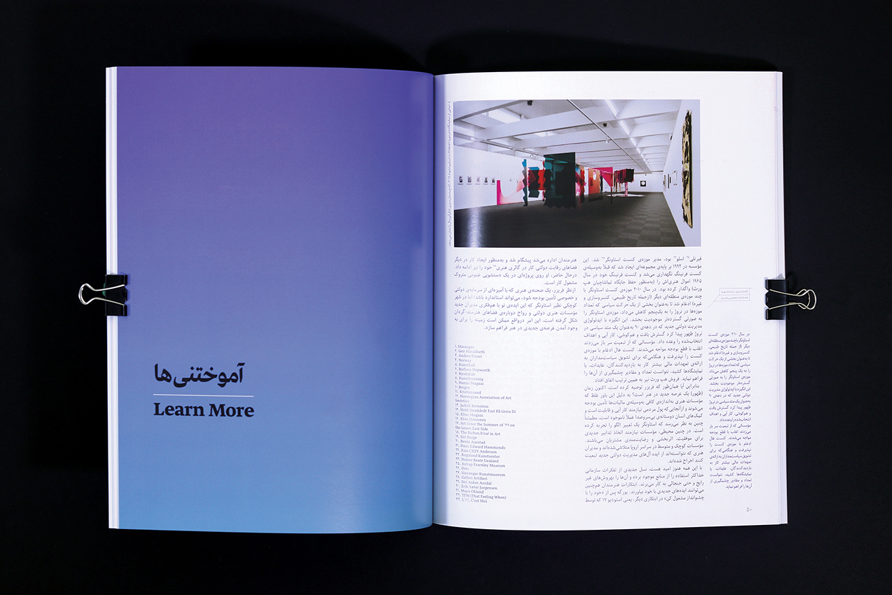 JARIAAN- ContemporaryPainter-081