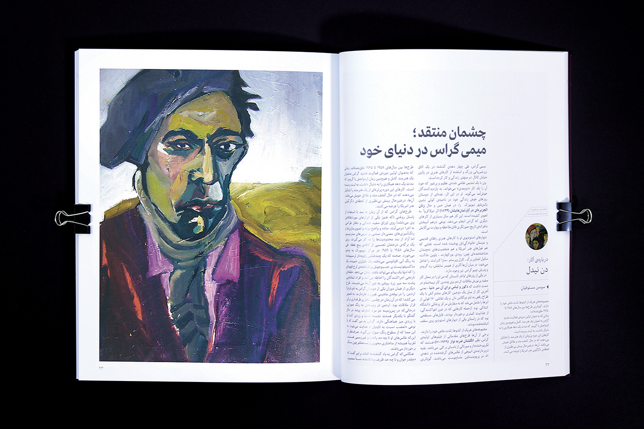 JARIAAN- ContemporaryPainter-086