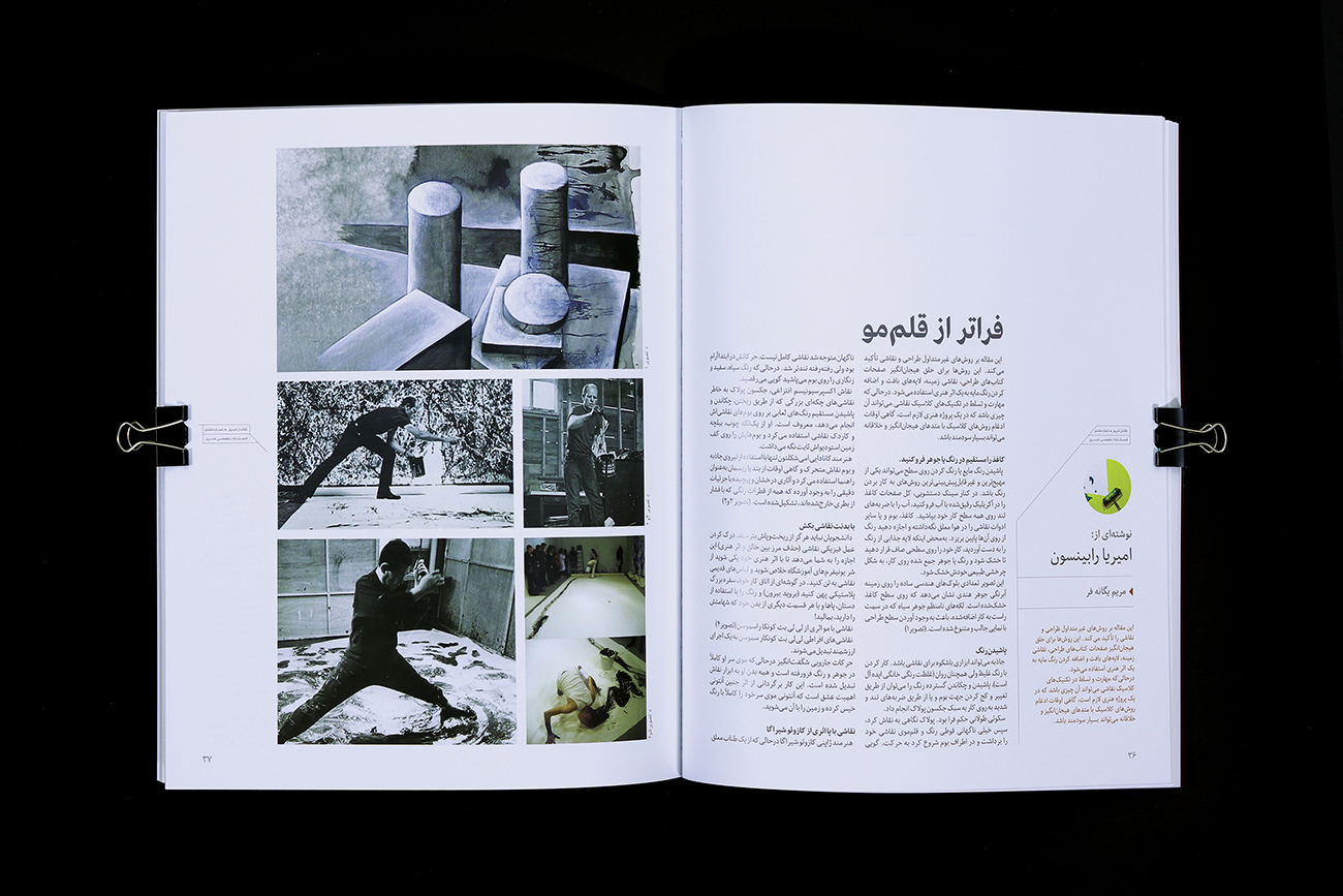 JARIAAN- ContemporaryPainter-091