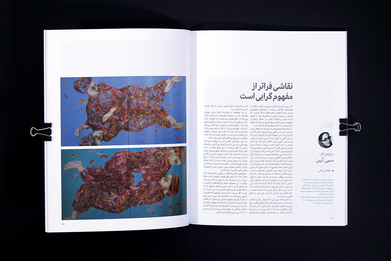 JARIAAN- ContemporaryPainter-096