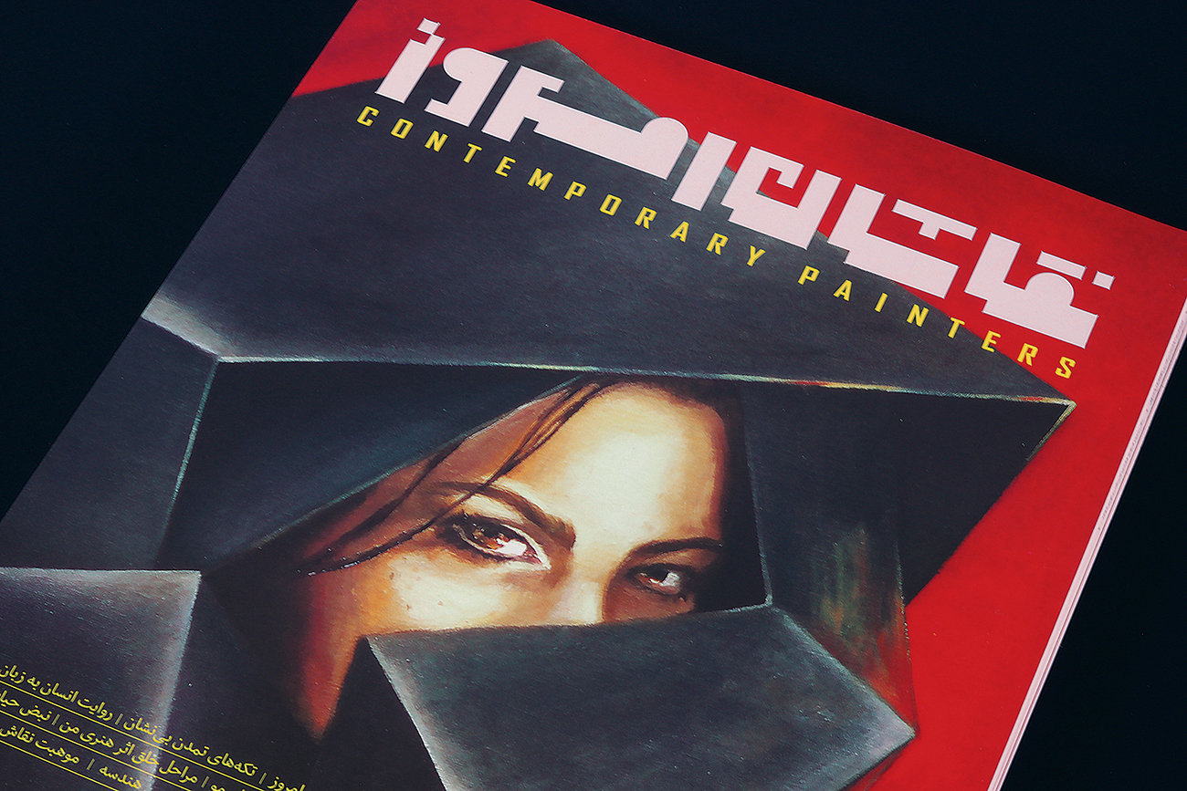 JARIAAN- ContemporaryPainter-101