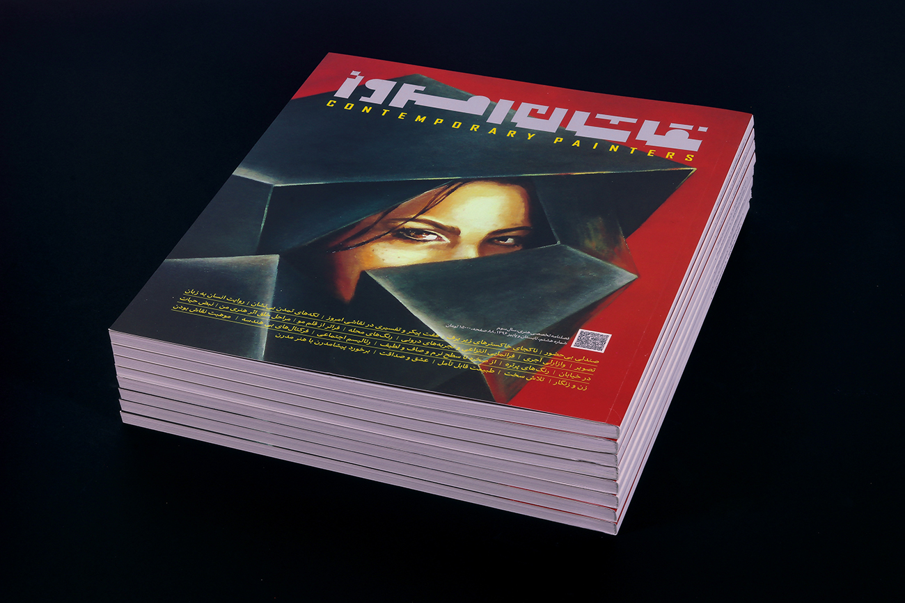 JARIAAN- ContemporaryPainter-111