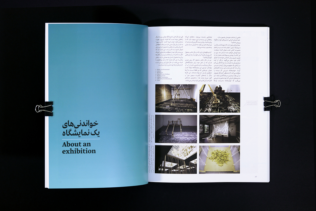 JARIAAN- ContemporaryPainter-121